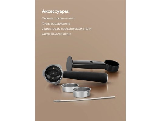 Кофеварка BQ ECM1089A черный-стальной
